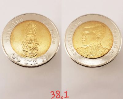 Лот: 15428260. Фото: 1. монета Таиланд 10 бат, 2561г... Азия