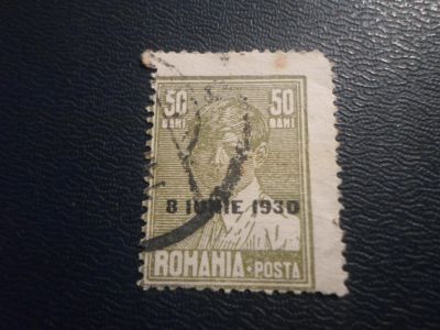 Лот: 17868472. Фото: 1. Марка для Вашей коллекции. №50191. Марки