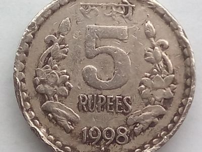 Лот: 16077949. Фото: 1. Монета Индии, 5 рупий, Рубчатый... Азия