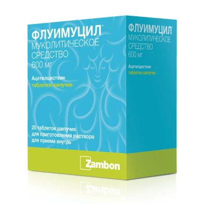Лот: 23717459. Фото: 1. Флуимуцил таб.шип. 600мг №20. Лекарства