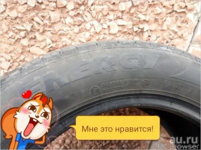 Лот: 9448419. Фото: 1. резина Pirelli. Шины
