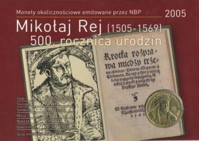 Лот: 5883702. Фото: 1. Польша 2005 2 злотых 500 лет Рей... Европа