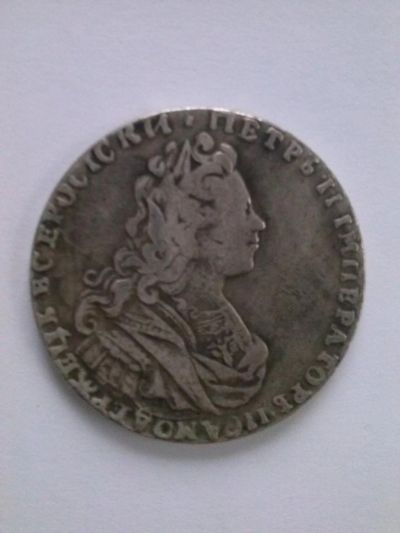 Лот: 6611343. Фото: 1. монета полтина 1729г. Другое (монеты)