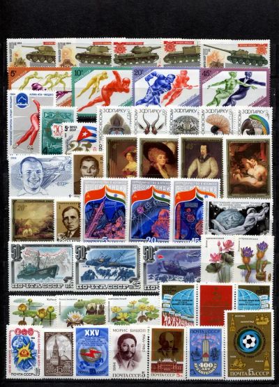 Лот: 25192337. Фото: 1. 1984. Полный годовой набор почтовых... Марки