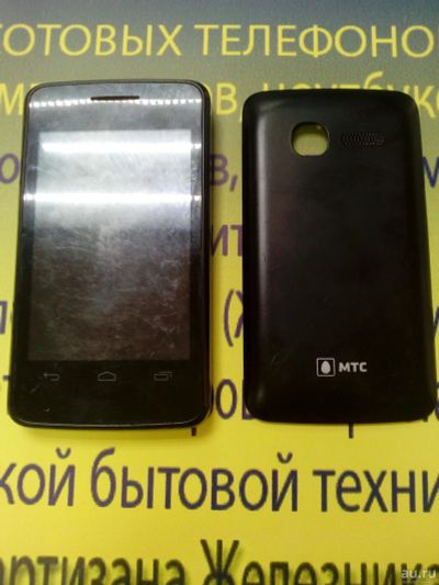 Лот: 13754441. Фото: 1. №1175 . Телефон MTC 970 . Смартфоны