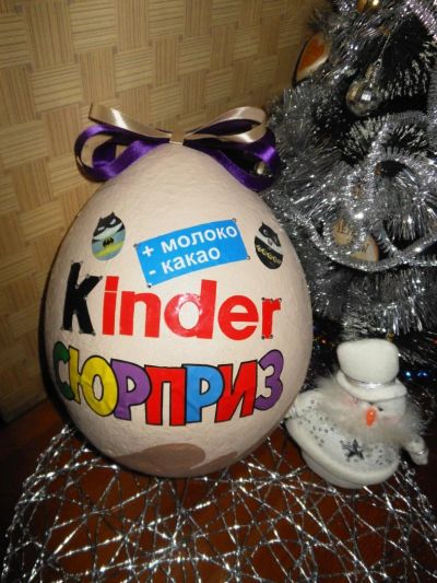 Лот: 8072754. Фото: 1. Большое бежевое яйцо "Kinder Сюрприз... Другое (игрушки)