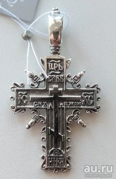 Лот: 13855213. Фото: 1. Крест старообрядческий православный. Кулоны, подвески