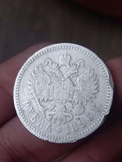 Лот: 21542103. Фото: 1. 1 рубль 1896 АГ. хороший рельеф... Россия и СССР 1917-1991 года