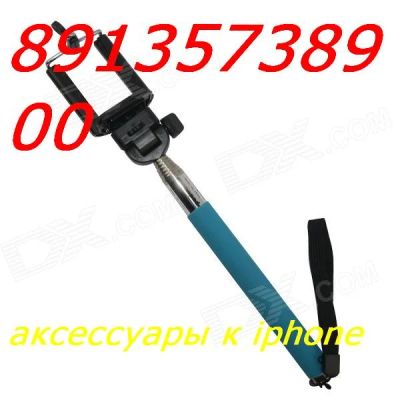 Лот: 4848603. Фото: 1. для селфи монопод (штатив) через... Другое (запчасти, оборудование)