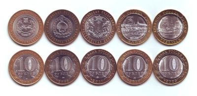 Лот: 19444523. Фото: 1. Монеты - РФ 10 рублей (биметалл... Россия после 1991 года