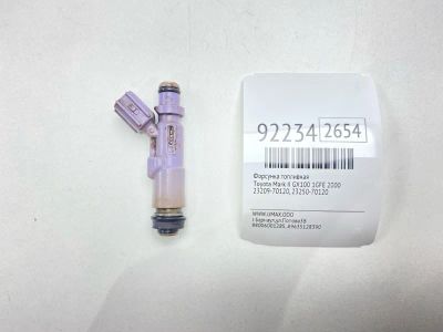 Лот: 23597159. Фото: 1. Форсунка топливная Toyota Mark... Топливная система