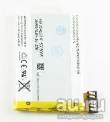 Лот: 9301100. Фото: 1. АКБ Apple iPhone 3G. Аккумуляторы