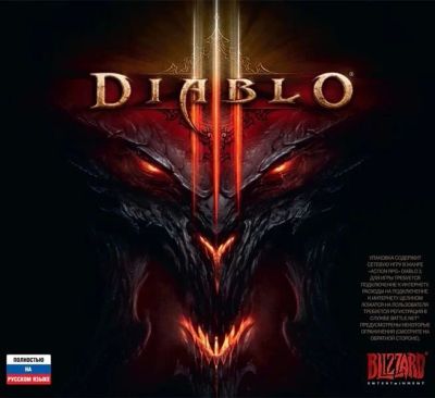 Лот: 6844398. Фото: 1. Игровой диск для ПК! Diablo 3... Игры для ПК