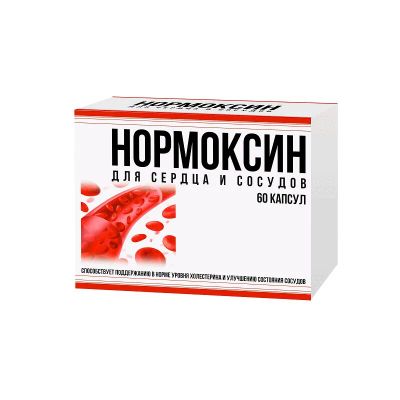 Лот: 23720420. Фото: 1. Нормоксин для сердца и сосудов... Лекарства