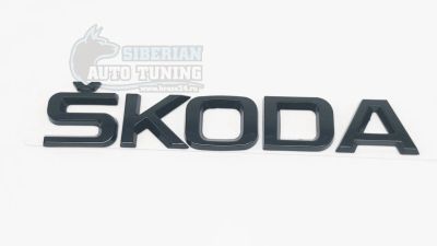Лот: 18820272. Фото: 1. Шильдик Skoda на багажник 145... Детали тюнинга