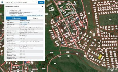 Лот: 9731753. Фото: 1. Участок ИЖС Вознесенка. Земельные участки