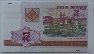 Лот: 4816964. Фото: 1. R Беларусь 5 рублей 2000, UNC. Россия, СССР, страны СНГ