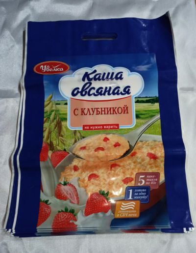 Лот: 18450588. Фото: 1. пластиковые пакеты (5). Пакеты, мешки