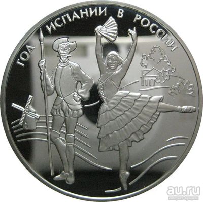 Лот: 15142924. Фото: 1. 3 рубля 2011 года Год Испании... Россия после 1991 года