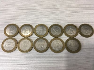 Лот: 19018433. Фото: 1. Монеты 10 Руб. Российская Федерация... Россия после 1991 года