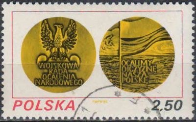 Лот: 25005667. Фото: 1. 1982. Польша. Первая годовщина... Марки