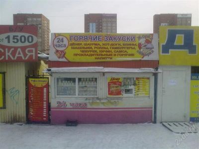Лот: 2506329. Фото: 1. действующий бизнес. ларек продам... Коммерческая недвижимость