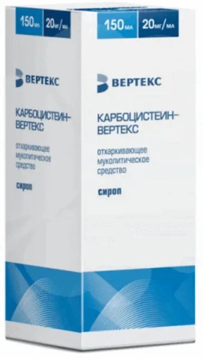 Лот: 23722246. Фото: 1. Карбоцистеин-ВЕРТЕКС 20 мг/мл... Лекарства