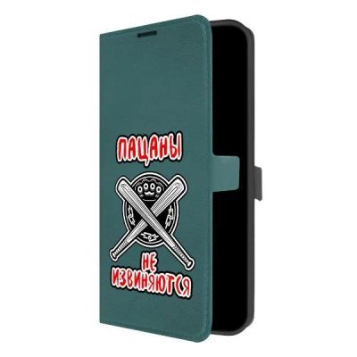 Лот: 25043738. Фото: 1. Чехол Krutoff Eco Book "Пацаны... Чехлы, бамперы