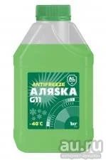 Лот: 9890883. Фото: 1. Антифриз Аляска -40 зеленый G11... Масла, жидкости