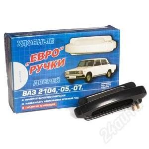 Лот: 2816823. Фото: 1. Евро ручки ВАЗ 2104, 2105, 2107. Кузов