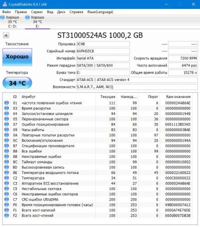 Лот: 15875299. Фото: 1. Жесткий диск. Жёсткие диски (HDD)