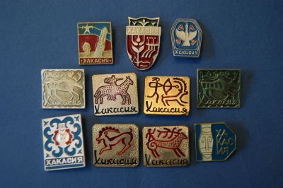 Лот: 3759646. Фото: 1. Значки 11 шт " Хакасия " ( 1080... Сувенирные