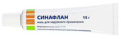 Лот: 23262447. Фото: 1. Синафлан мазь 0,025% 15г. Лекарства