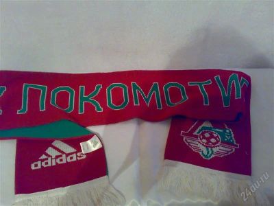 Лот: 1051318. Фото: 1. Шарф "Локомотива" для болельщиков. Спортивная символика и атрибутика