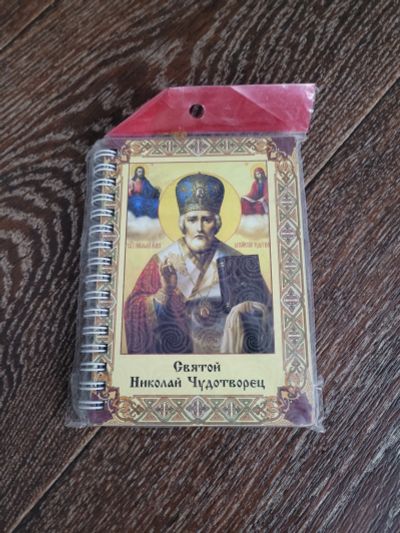 Лот: 21765026. Фото: 1. Новый блокнот. Записные книжки, ежедневники, блокноты
