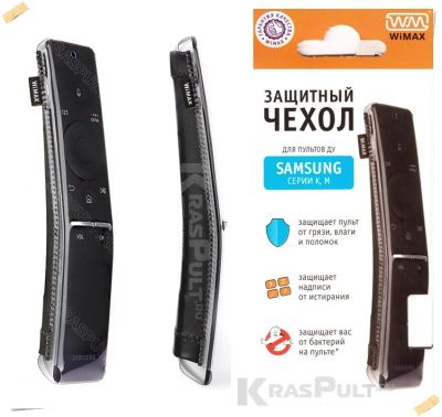 Лот: 15908735. Фото: 1. Чехол для пульта WiMAX SAMSUNG... Пульты ДУ