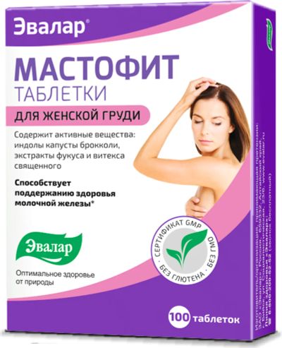 Лот: 23262583. Фото: 1. Мастофит таб. №100. Лекарства