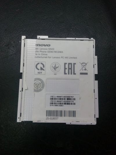 Лот: 10934529. Фото: 1. Защитный экран Lenovo S920. Корпуса, клавиатуры, кнопки