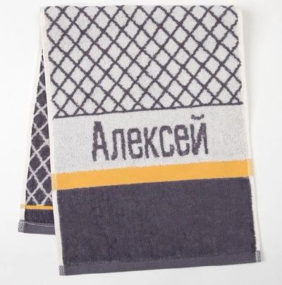 Лот: 15421741. Фото: 1. Полотенце именное махровое Алексей... Полотенца