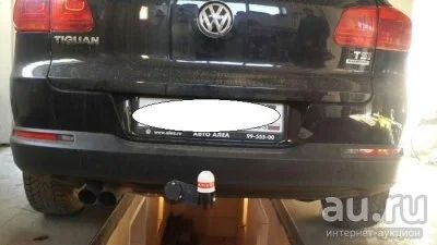 Лот: 14555556. Фото: 1. Фаркоп VW Tiguan. Багажники, боксы, фаркопы