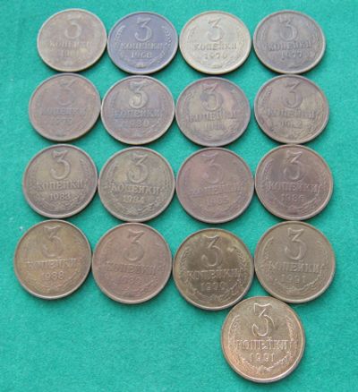 Лот: 14853895. Фото: 1. Погодовка СССР 3 копейки с рубля. Остальные страны