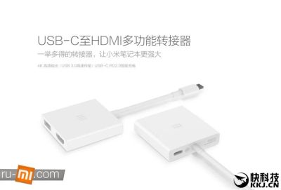 Лот: 10481779. Фото: 1. переходник Type-c Hdmi Xiaomi... Дата-кабели, переходники