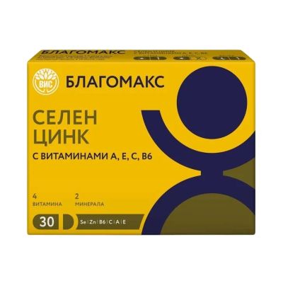 Лот: 25724689. Фото: 1. Благомакс Селен и цинк с витаминами... Лекарства