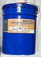 Лот: 12902269. Фото: 1. Мастика битумнокаучуковая 20л. Другое (строительные материалы)