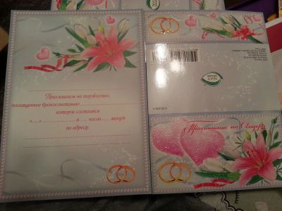 Лот: 4756004. Фото: 1. Приглашение на свадьбу. Другое (свадебная мода)