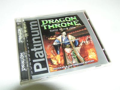 Лот: 3598577. Фото: 1. CD-диск. Компьютерная игра "Dragon... Игры для ПК