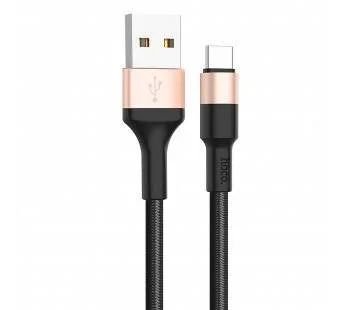 Лот: 17083234. Фото: 1. Кабель USB - Type-C Hoco X26 Xpress... Шлейфы, кабели, переходники
