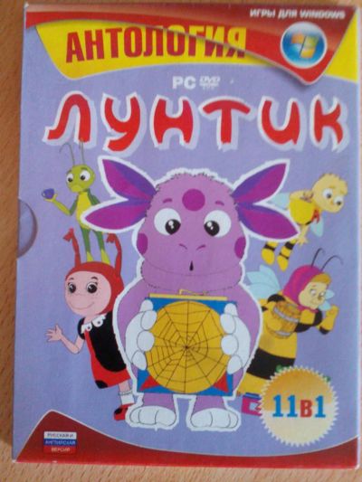 Лот: 7101843. Фото: 1. Компьютерная развивающая игра... Игры для ПК
