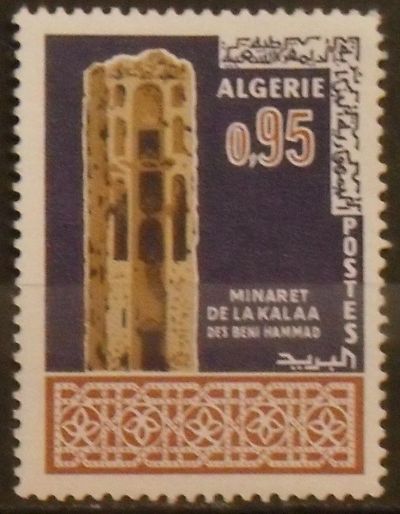 Лот: 11956025. Фото: 1. Марка Алжир - 67-24. Марки