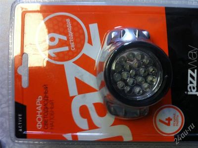 Лот: 1679819. Фото: 1. фонарь Jazzway налобный 19 led. Фонарики